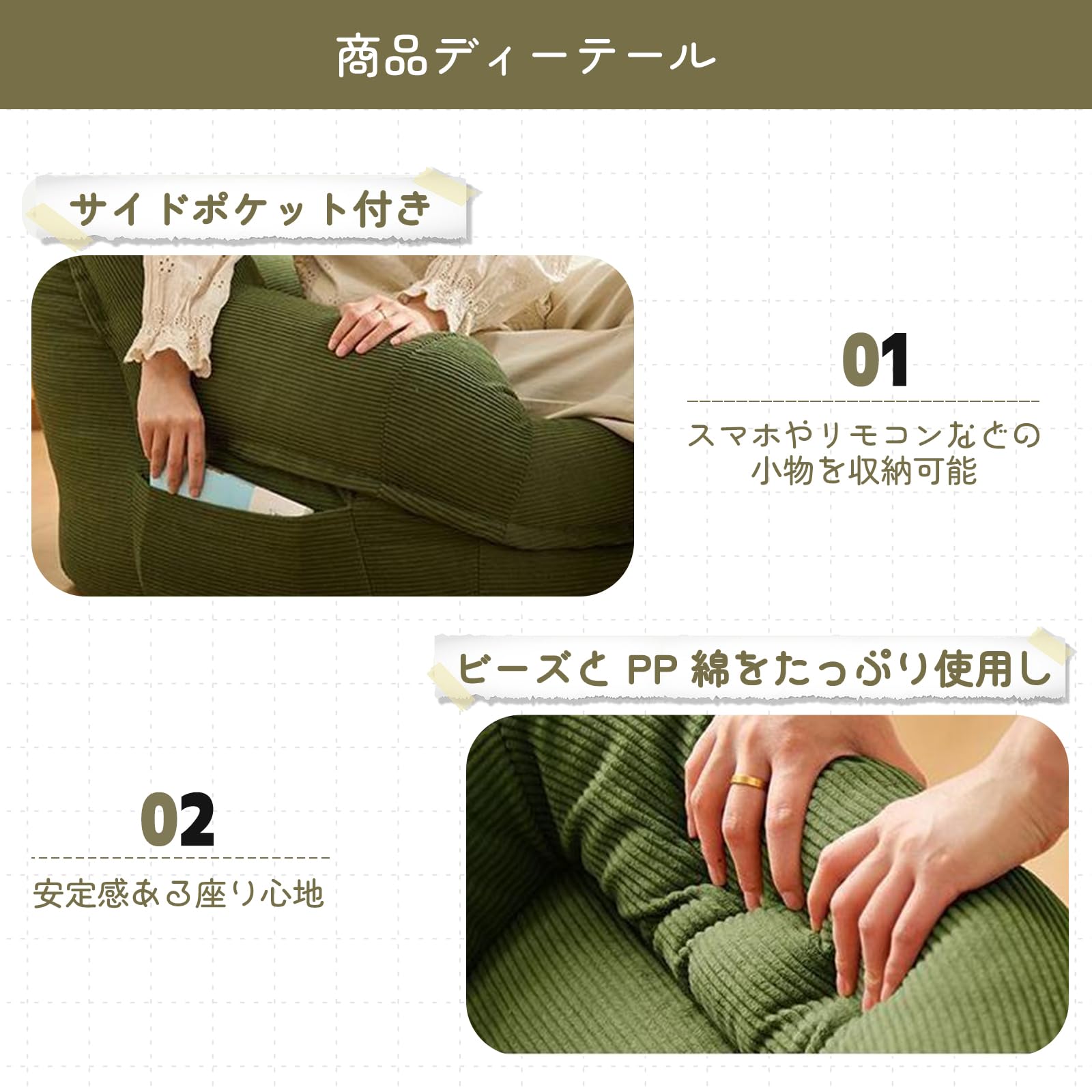 Amazon.co.jp: ビーズクッション ソファ 一人掛け 座椅子 体圧分散